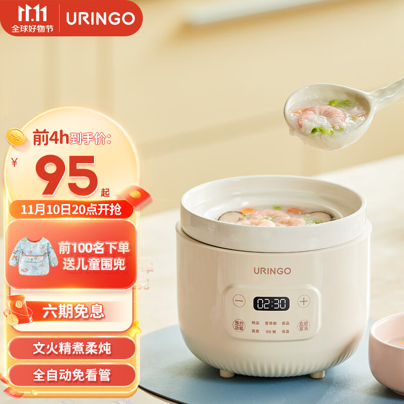 七彩叮当婴儿煮粥锅宝宝辅食锅全自动电炖锅多功能迷你BB煲煮粥神器炖盅 米白色使用感如何?