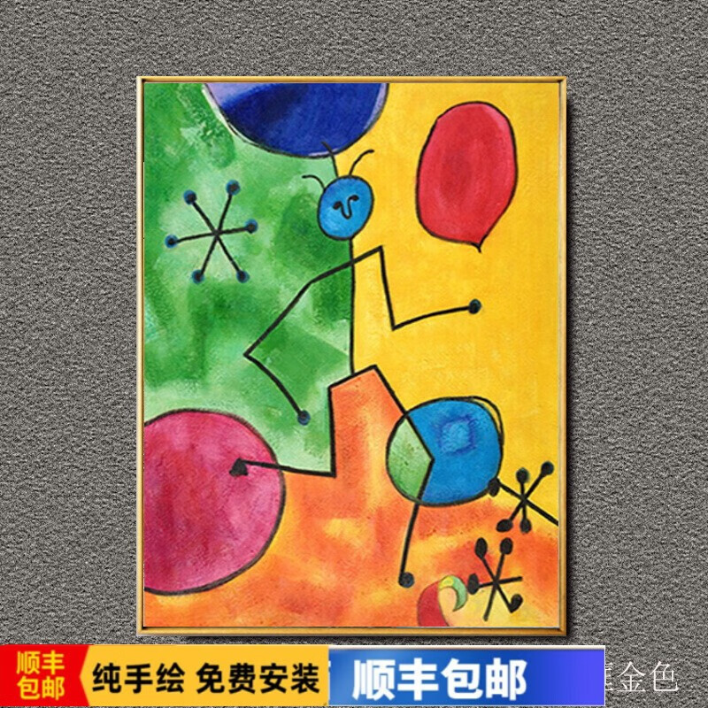 彩象纯手工油画现代玄关装饰画名画米罗卧室儿童房卡通抽象画大芬定制