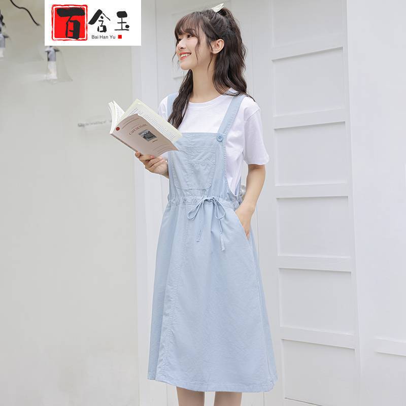 百含玉 夏季短袖女生小清新背带裙子套装可爱少女夏天衣服新款初中