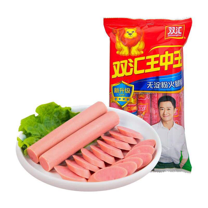 双汇王中王无淀粉火腿肠即食肠肉肠零食香肠 400g1袋