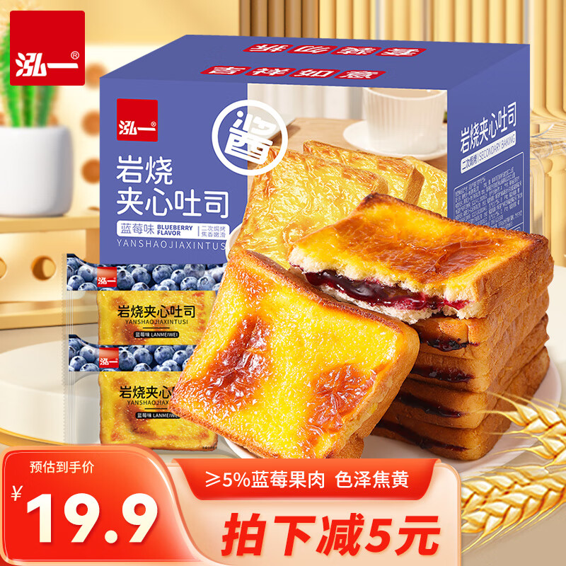 查询糕点点心价格最低|糕点点心价格走势