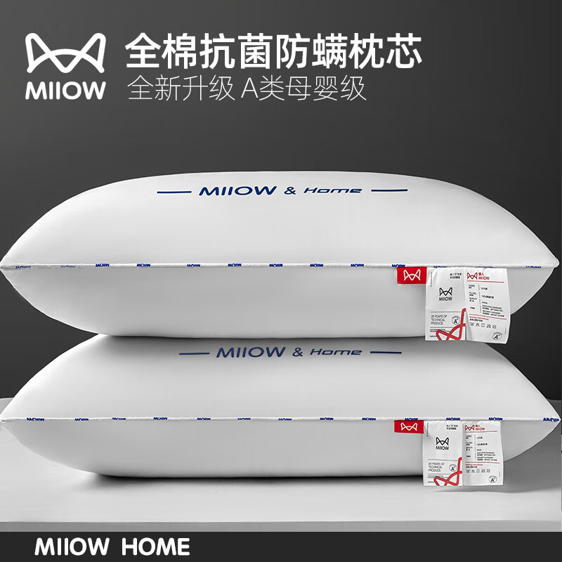 ���ڲ�����è���ļ�ȫ����ͷ��о͸����׵������������˯��ר�õ����Ƶ���ͷһ�� ȫ�޵��ߵ�����һֻװ�� �޹��