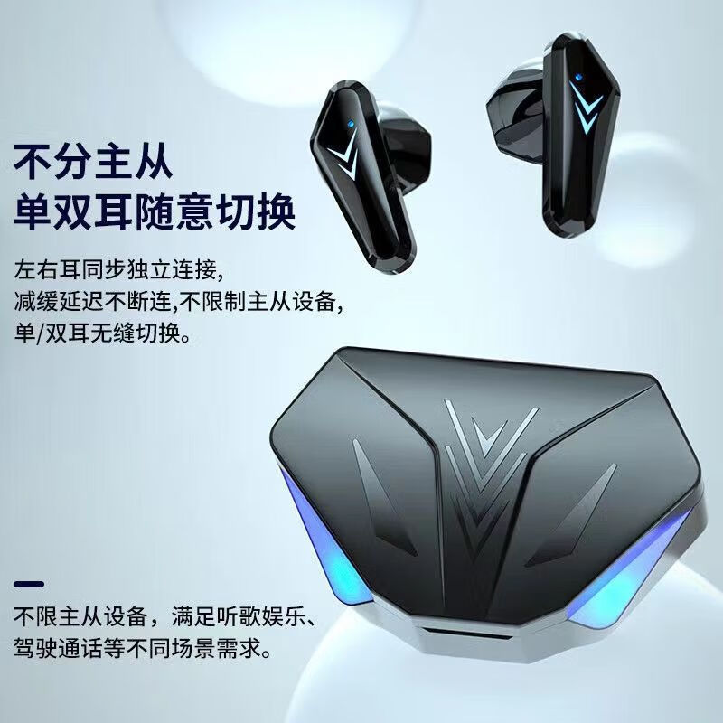 XVVMI长续航游戏无线蓝牙耳机电竞吃鸡王者安卓通用游戏耳机游戏蓝牙耳机电竞蓝牙耳机 巅峰版 三模式+无感延迟+一步到位