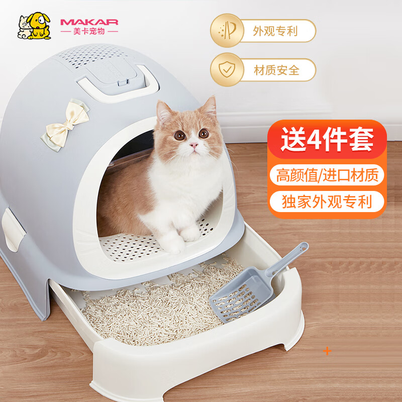 美卡 机器猫全封闭式猫砂盆家用猫咪成品大号防外溅猫厕所猫咪-亚银灰高性价比高么？