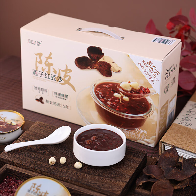 润琮堂陈皮莲子红豆沙185g*8碗礼盒广式即食免炖速食八宝粥代餐方便食品 185g*8碗