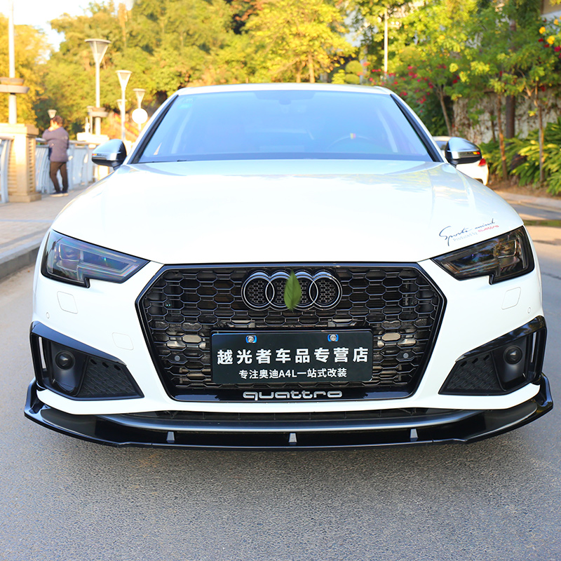 rosyclouds 17-2021款奥迪a4l改装前铲前唇大小包围前杠装饰条防撞条