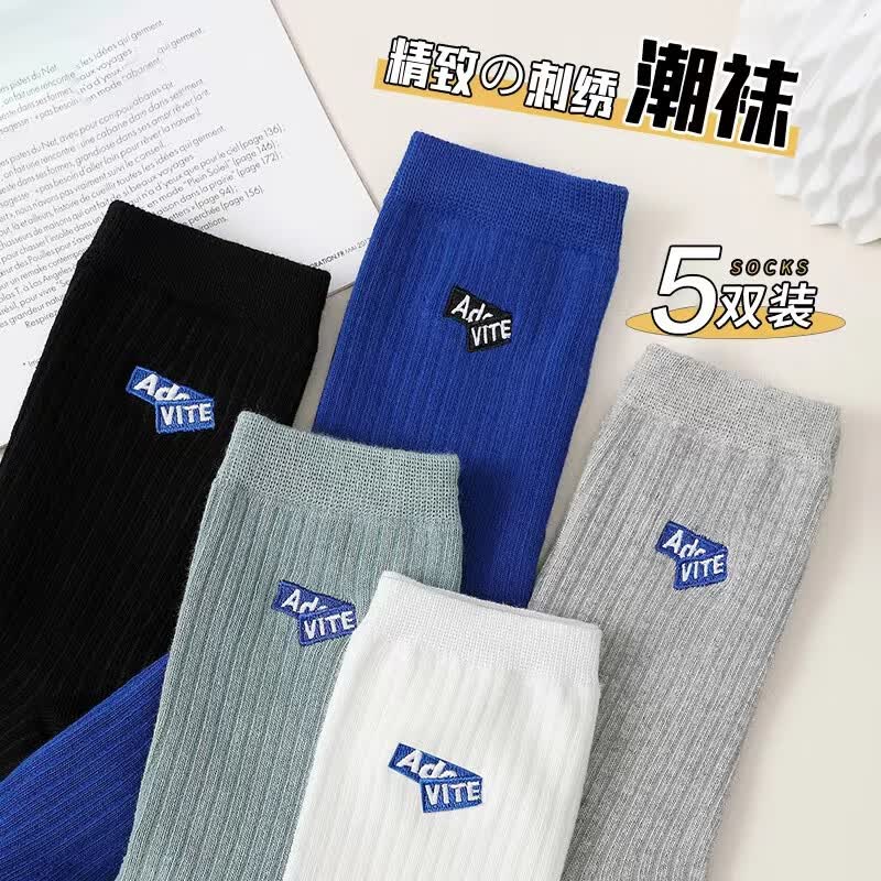FitonTon5双装潮流袜子男士纯棉袜子男款百搭短袜运动夏季薄款178使用感如何?