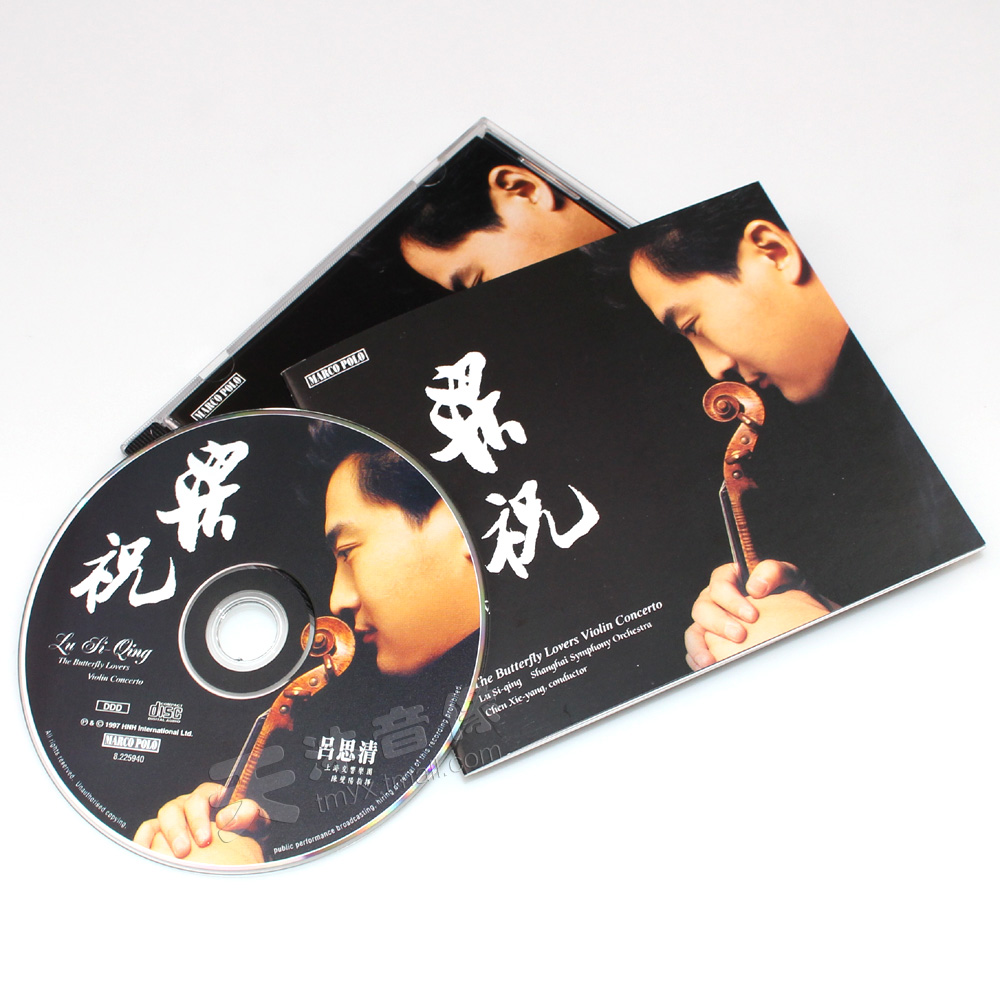 原装正版 梁祝·小提琴协奏曲 吕思清 hifi发烧cd碟 汽车载cd碟