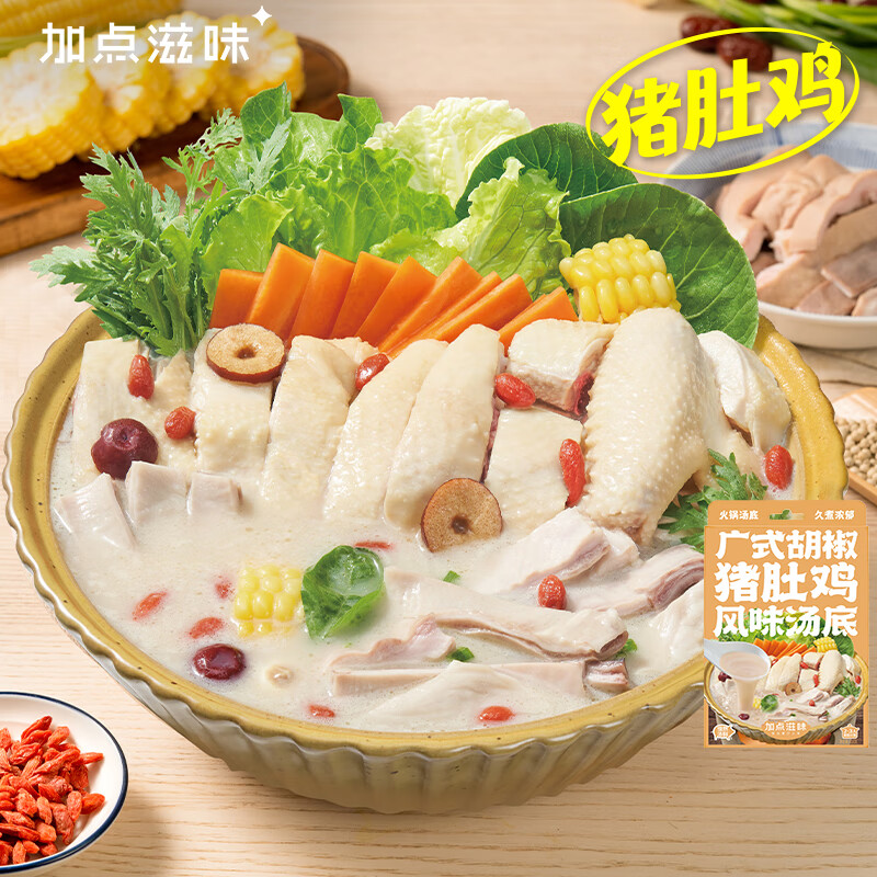 京东调味品历史价格在线查询|调味品价格历史