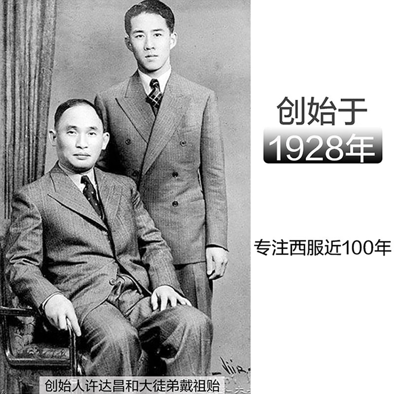 培罗蒙（BAROMON）【96.1%羊毛】西服套装男商务西装男整套男士商务轻正装新郎结婚 藏青 170A (裤子尺码请备注或留言)