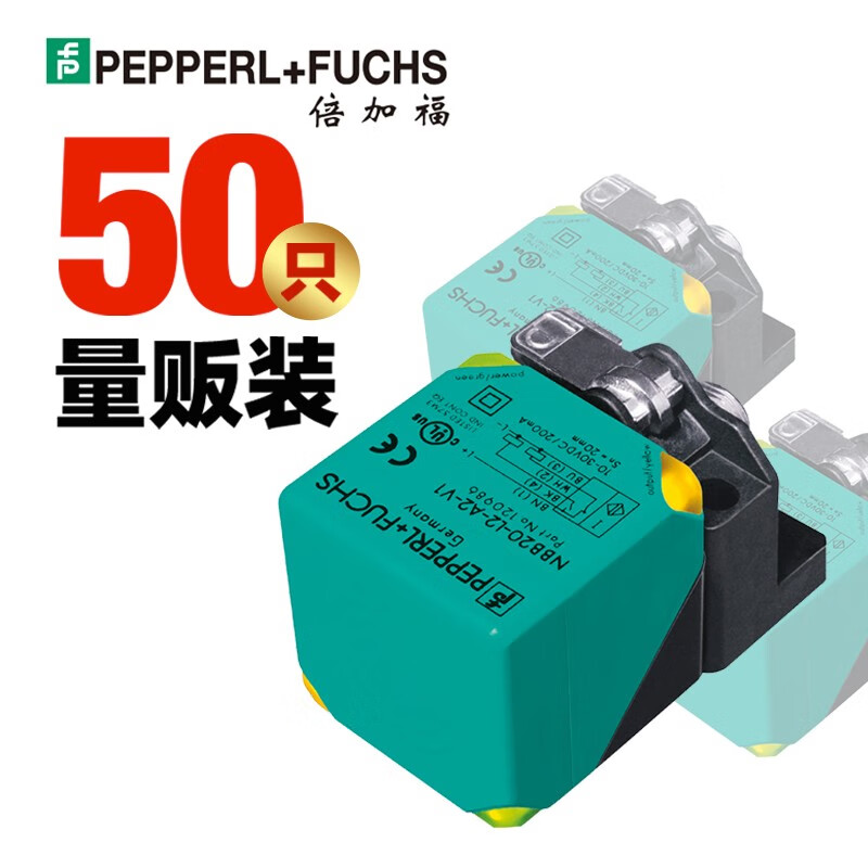(187484)NBN40-L2-E2-V1倍加福電感式傳感器/接近開(kāi)關(guān) 50個(gè)