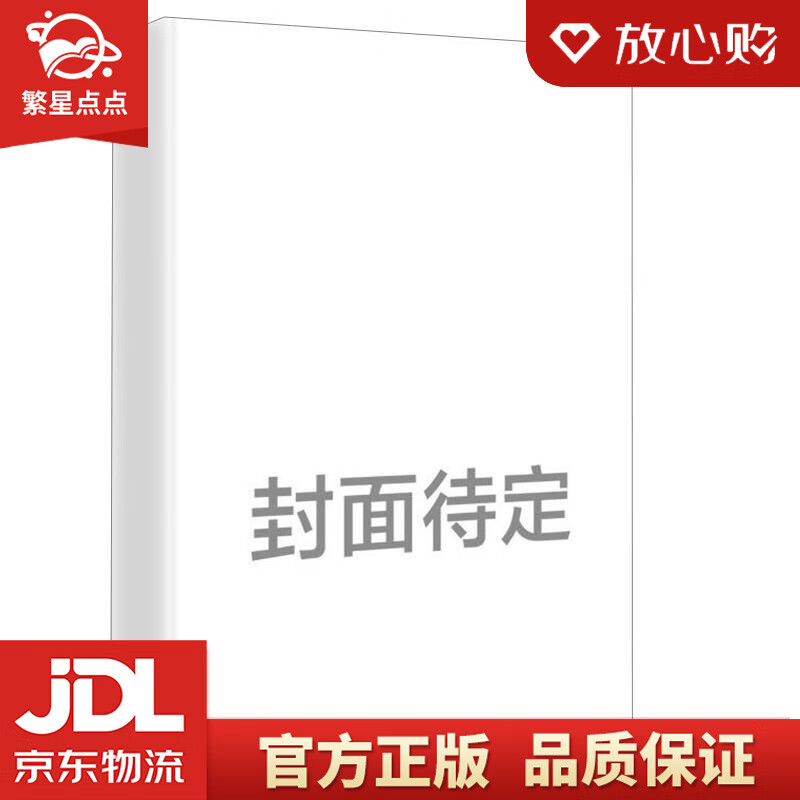 老人与海 [美]欧内斯特·海明威(ernesthemingway,189