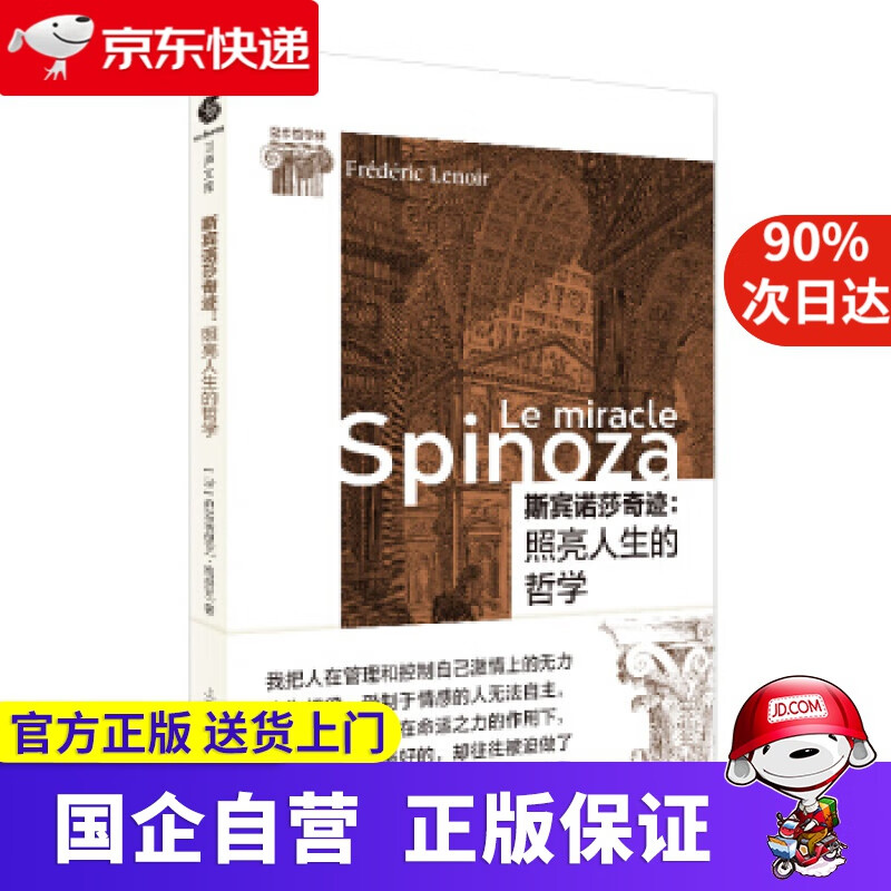 学会看病 长江文艺 9787570209125