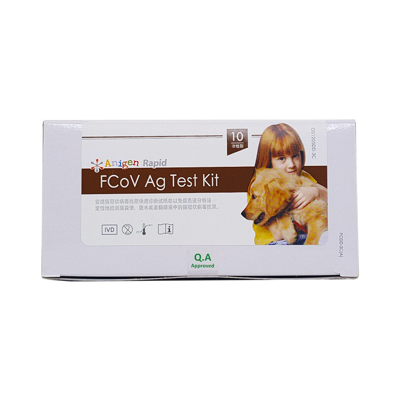 定制安捷试纸宠物cdv犬瘟cpv细小ccv冠状试纸猫瘟病毒宠物疾病检 犬瘟