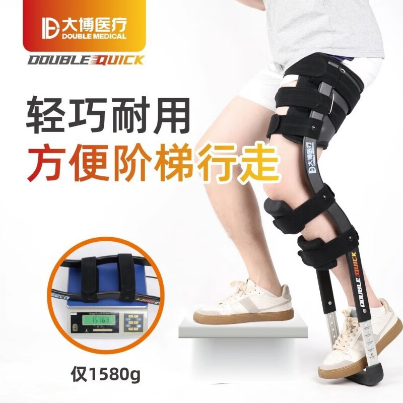 拐杖哪个品牌好？这5款可闭眼入-图片4