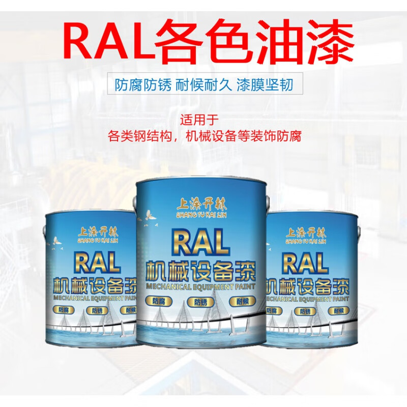 劳尔ral潘通pantone建筑色卡cbcc国标色卡各色油漆 ral各色油漆(拍下