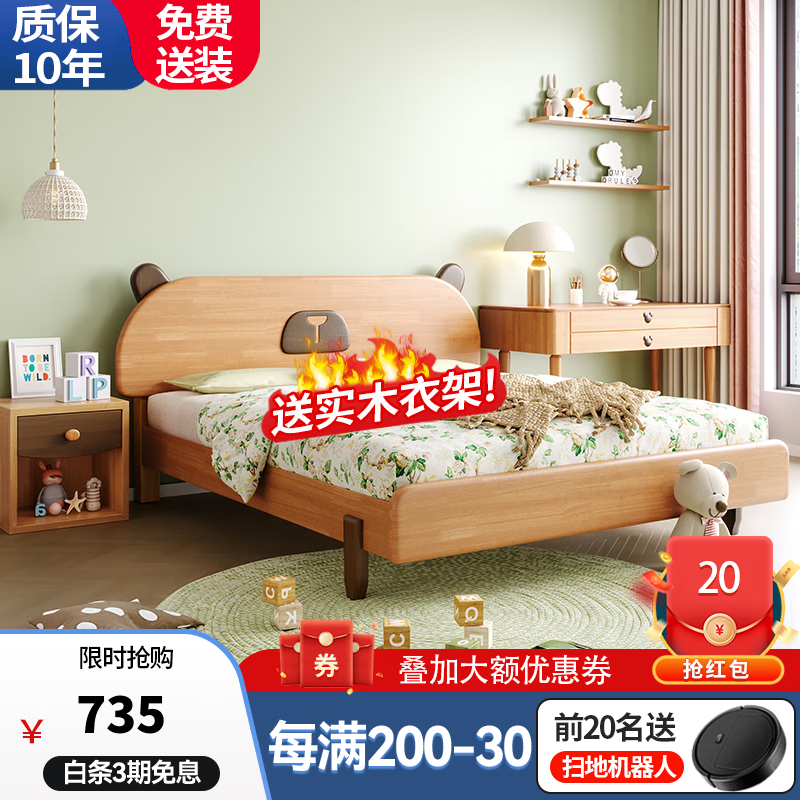 怎么查儿童床商品的历史价格|儿童床价格走势图