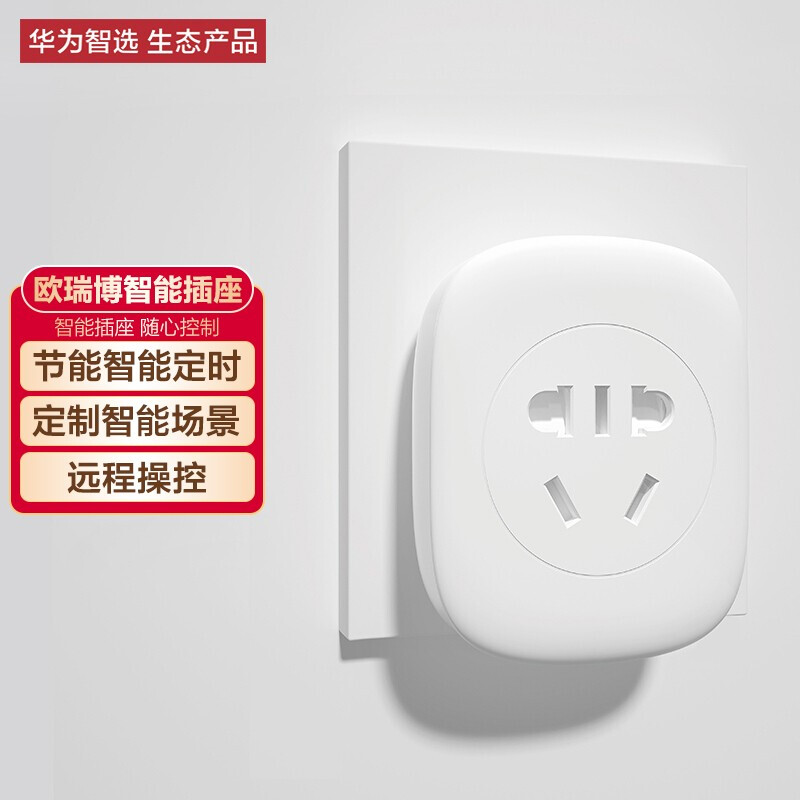 智能家居品牌(智能家居中国十大智能家居公司排名)
