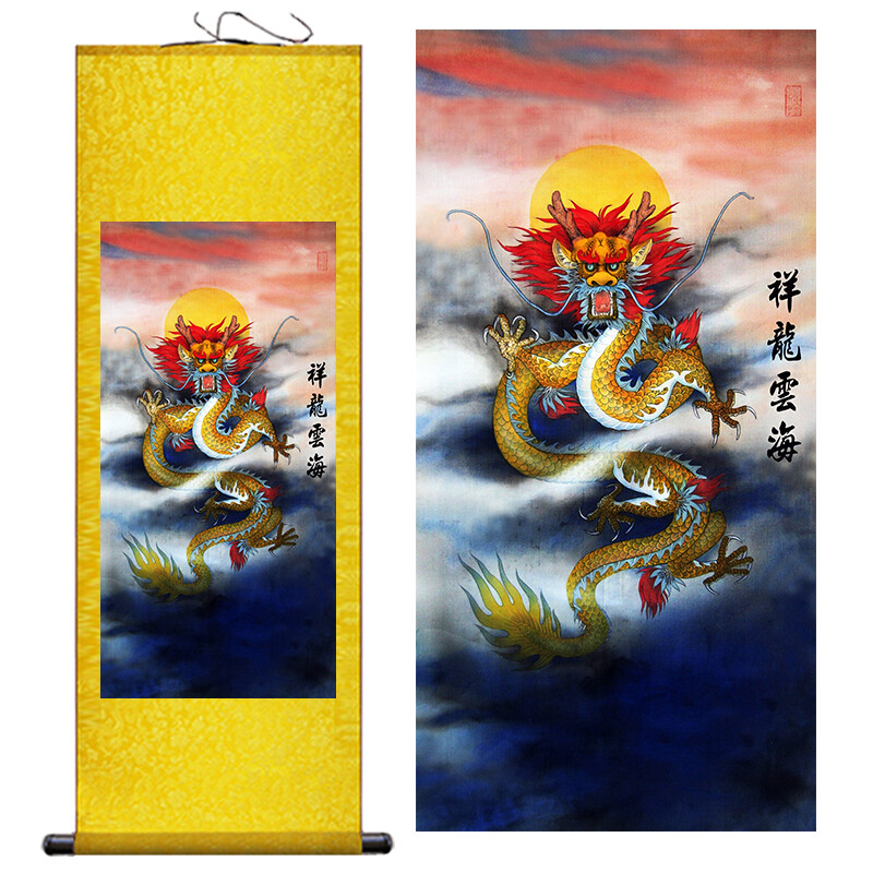 龙画像挂画店长水墨画九龙图飞龙在天玄关装饰画风水国画 a 祥龙云海