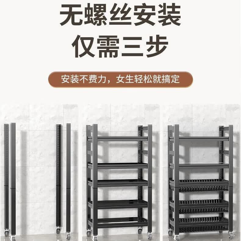 ZSVIP德国厨房置物架落地多层蔬菜收纳架多功能锅具杂物架零食储物架子 黑5层80cm*40cm【3板4篮】