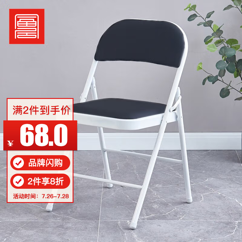 亲测入坑【foojo折叠椅】用后一周真实反馈质量很差吗