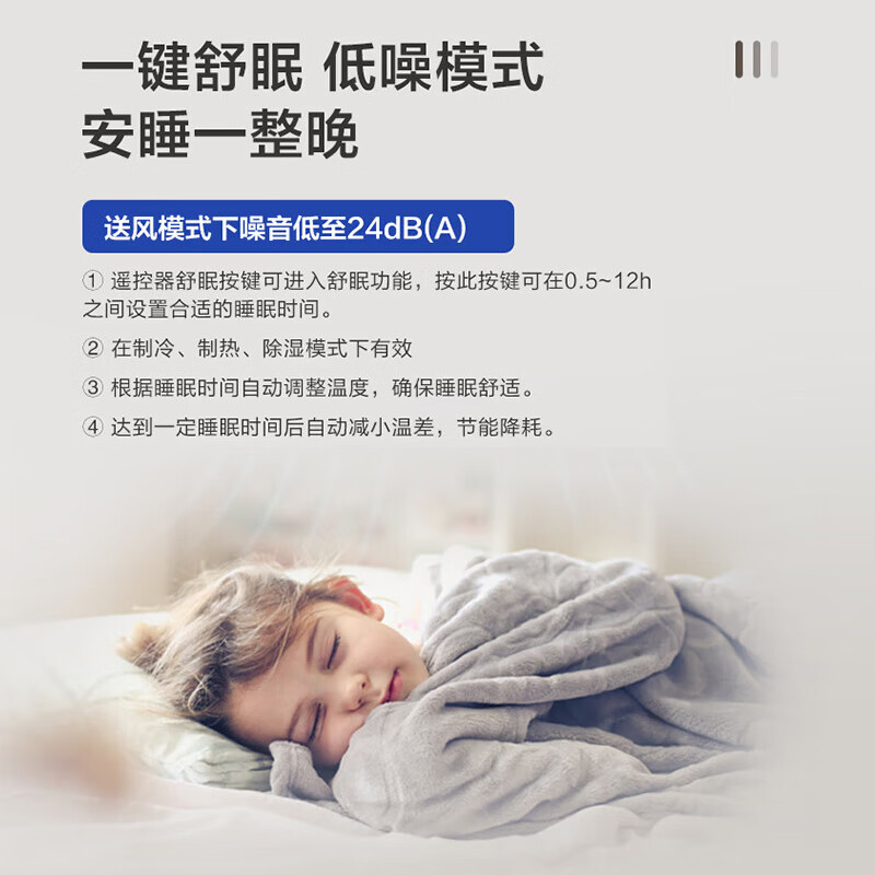 日立(HITACHI)白熊君新一级能效3匹圆柱立柜式空调全直流变频柜机 健康负离子除菌 智能wifi 自动清洁 以旧换新 3匹 一级能效 GH30