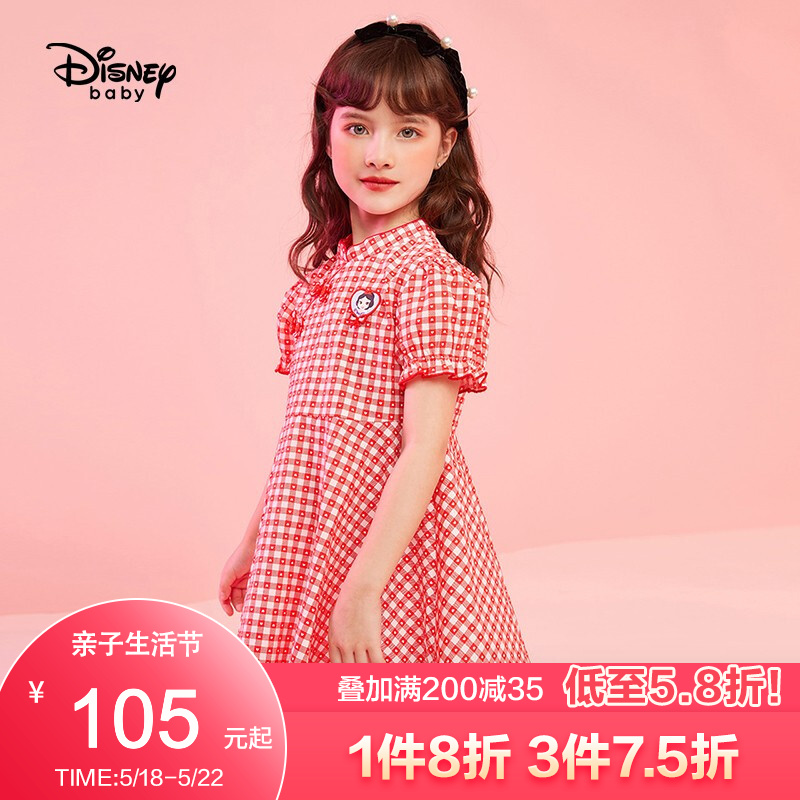 迪士尼（Disney）童装女童国风短袖连衣裙2021夏季新款儿童洋气泡泡袖梭织绣花夏装旗袍领裙子 爱心红粉格 130cm