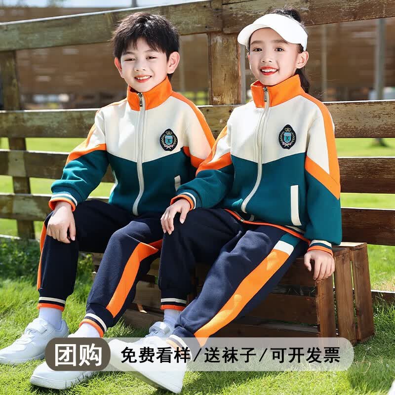 心可派儿幼儿园园服春秋季小学生校服运动套装校运会表演服开学季学校班服 两件套=外套+长裤 130码怎么样,好用不?