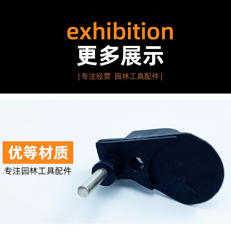 KAILEPU油锯配件挡链块汽油锯/伐木锯/链条锯安全链条挡块58伐木锯汽油锯 挡链块10个