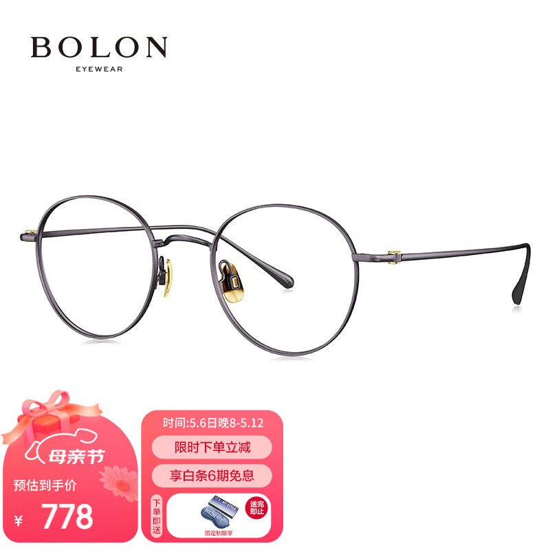 暴龙（BOLON）眼镜王俊凯同款圆框β钛光学镜女近视眼镜框男轻 BT1610B50