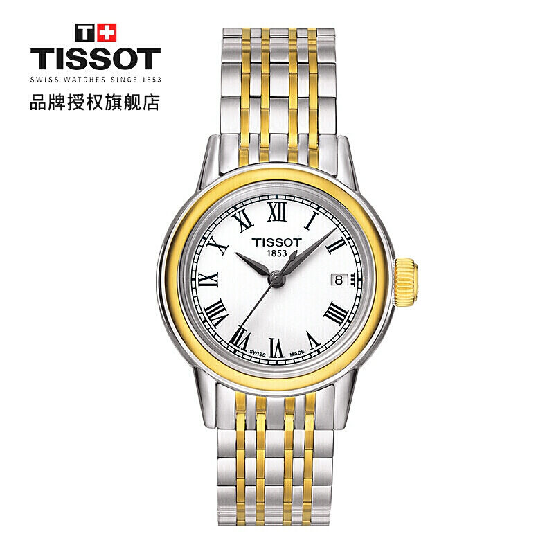 天梭(TISSOT)瑞士手表 卡森系列钢带石英女士手表T085.210.22.013.00