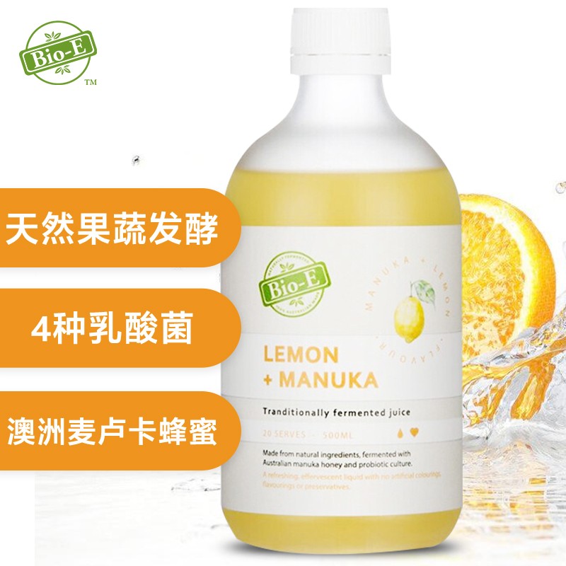 新鲜出炉!Bio-E柠檬酵素原液价格变化及评测报告