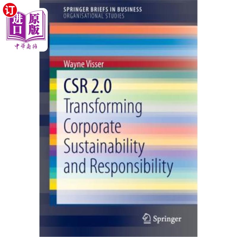 corporate sustainability and responsibility 企业社会责任2