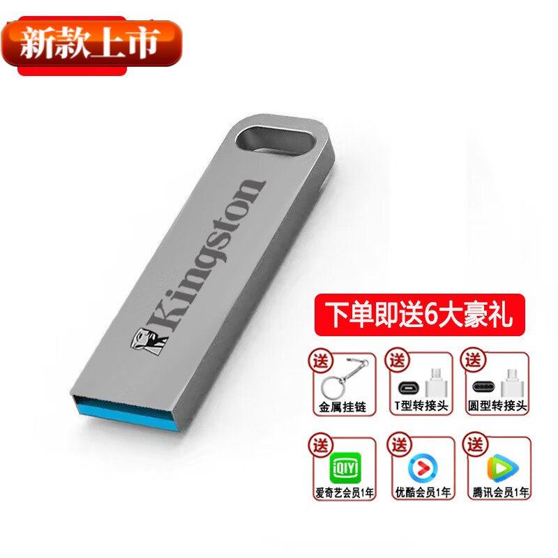 士顿】相关京东优惠商品排行榜(3) - 价格图片品牌优惠券- 虎窝购