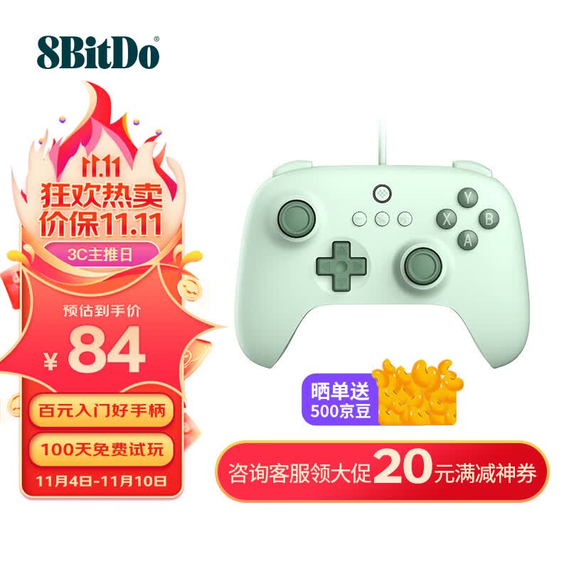 八位堂 8BitDo 猎户座青春版游戏手柄有线支持PC 电脑 Steam 安卓平台 原神 我的世界 APEX战神 地平线 FPS怎么样,好用不?