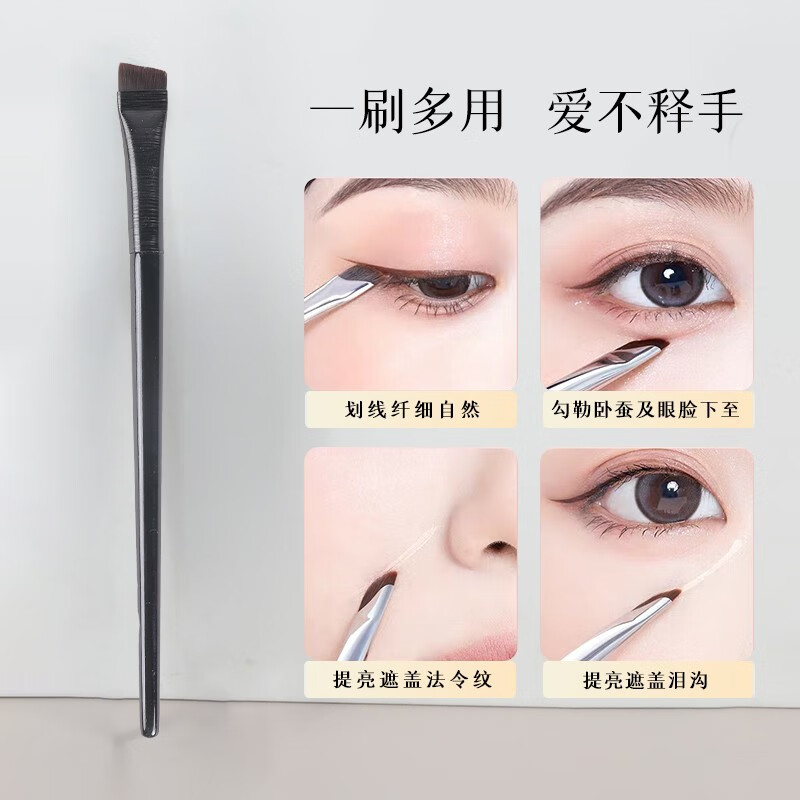 冀风堂（jifengtang）王霏霏同款刀锋眼线刷沧州化妆刷A102+A101斜角眉刷眼部 101#单只装