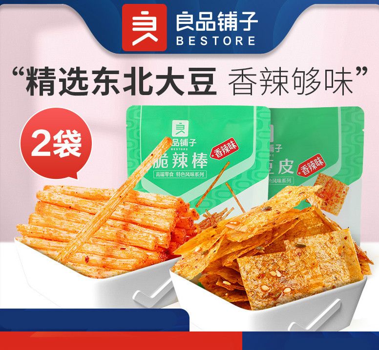 開店記念セール! 紅星牌 四尺豆腐箋等 約100枚 書 - www.global