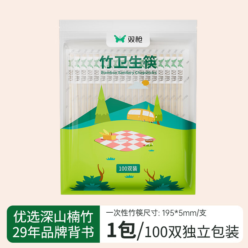 ˫ǹ һ���Կ��� ʳƷ����� 100˫������װ 5.7Ԫ