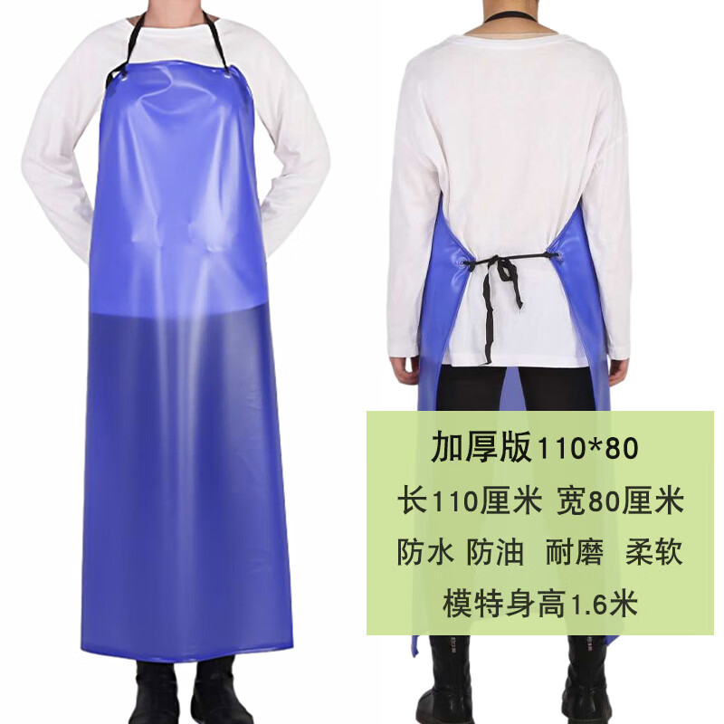 欧格达蓝色PVC防油耐磨软皮围裙水产屠宰食品厨房加大加厚防水围裙 加厚版120*90围裙+套袖