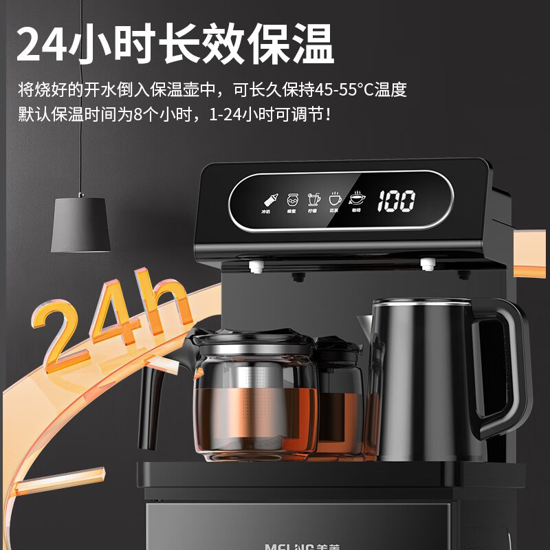 美菱MY-C221A茶吧机值得买吗？体验揭秘测评！
