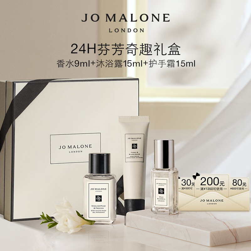 查看京东彩妆体验装历史价格|彩妆体验装价格历史