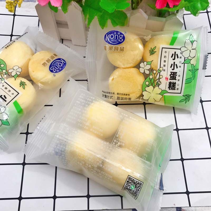 港荣小小蒸蛋糕牛奶香草味/蜂蜜芝士味早餐小面包下午茶糕点零食 【小