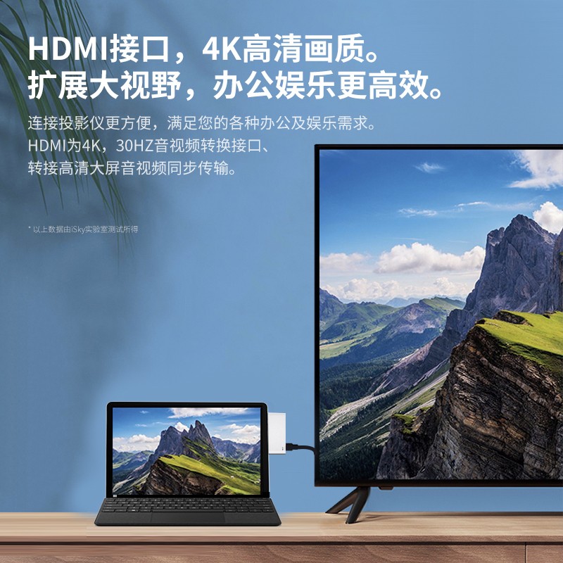 isky微软Surface Pro5/6扩展坞转换器USB投影转接头HDMI视频连接线HUB微软平板笔记本电脑分线六合二