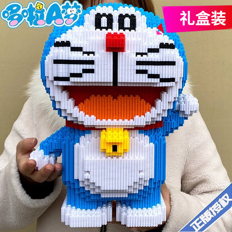 兼容乐高难度拼装玩具小叮当猫机器猫生日礼物 30cm哆啦a梦[7280颗粒]