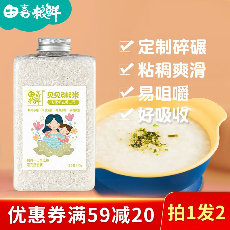 京东历史最低价商品榜 2021-07-18 - 第11张 | 最新购物优惠券 京东历史最低价商品榜 2021-07-18 - 第11张 | 最新购物优惠券