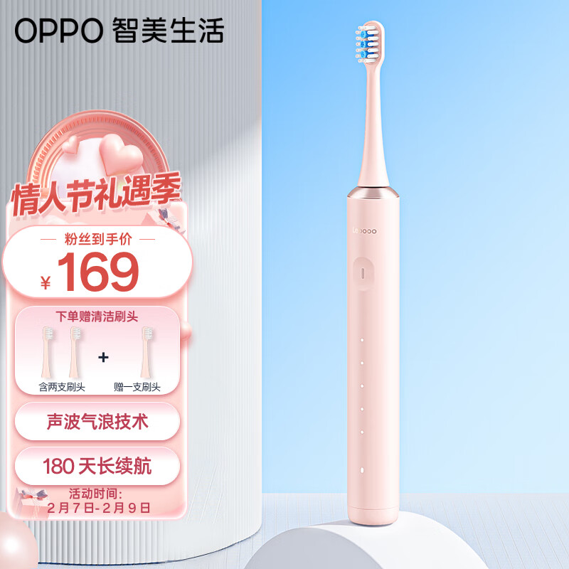 电动牙刷历史价格软件|电动牙刷价格走势图