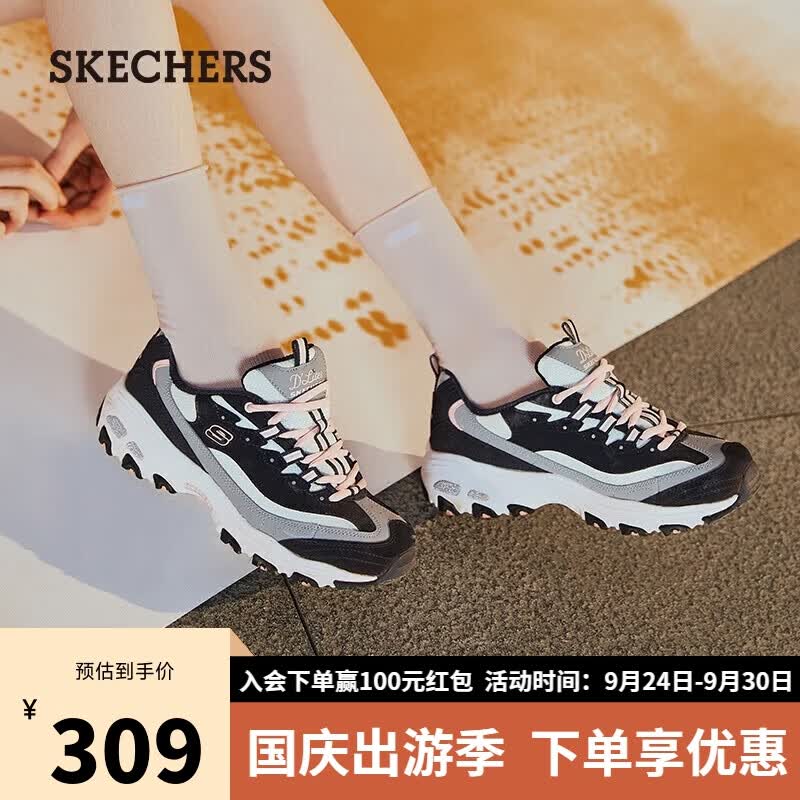 斯凯奇（Skechers）复古老爹鞋厚底增高休闲运动女鞋秋季13143 黑色/灰色 37.5属于什么档次？