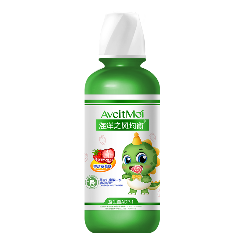 海洋之风均衡——儿童漱口水是否值得购买？|最准确的漱口水历史价格查询软件