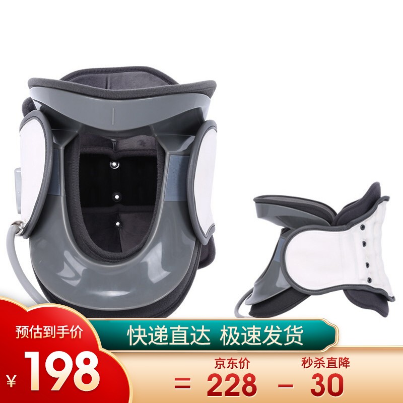 冀名轩颈椎牵引器:价格历史,使用体验和购买建议