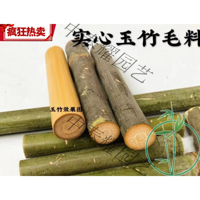 抛光板 打磨纸(与竹子配套买)